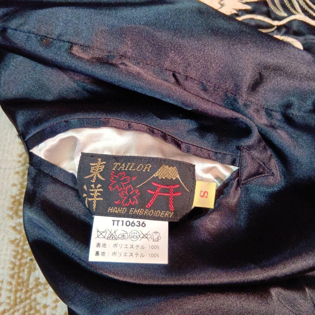 テーラー東洋 スカジャン サイズS 鹿刺繍 オリーブグリーン