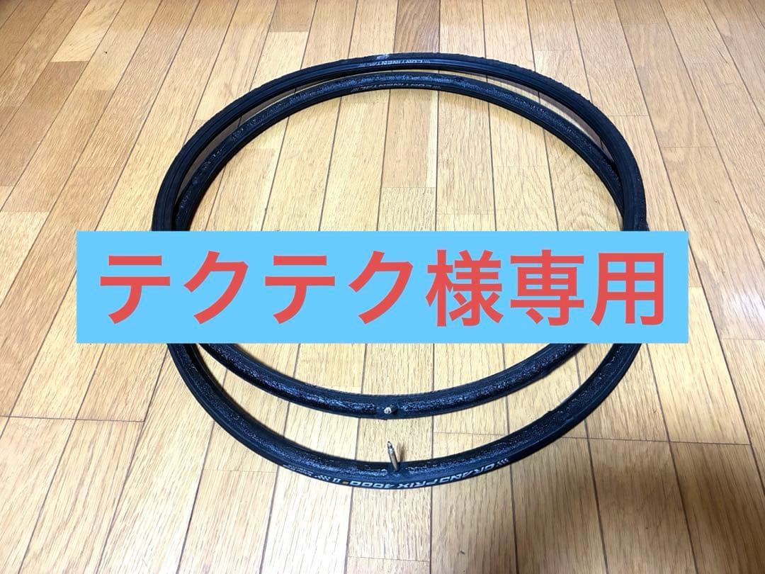 【走行品】 Continental グランプリsII 28×22mm 3本 走行品】 Continental グランプリsII 28×22mm 3本 走行品