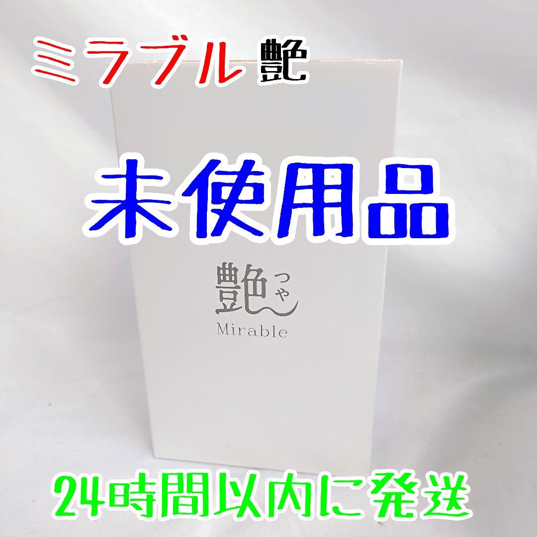 【未使用品】Mirable 艶 ミラブルつや シャワーヘッド ウルトラファインミストMirable 艶（ミラブル つや） 新しい洗浄体験の