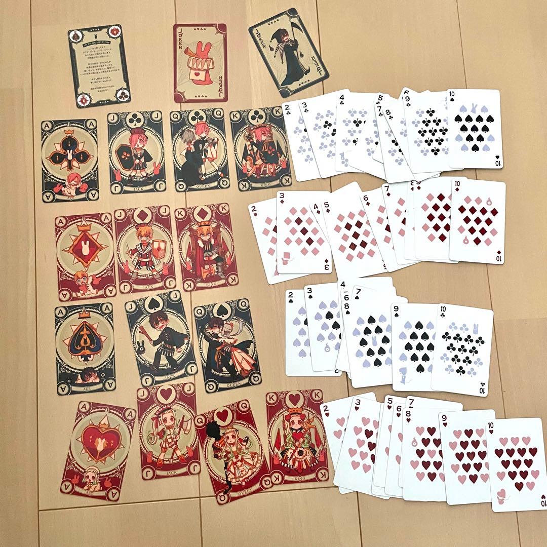 地縛少年花子くん 12巻 特装版 トランプ - メルカリ