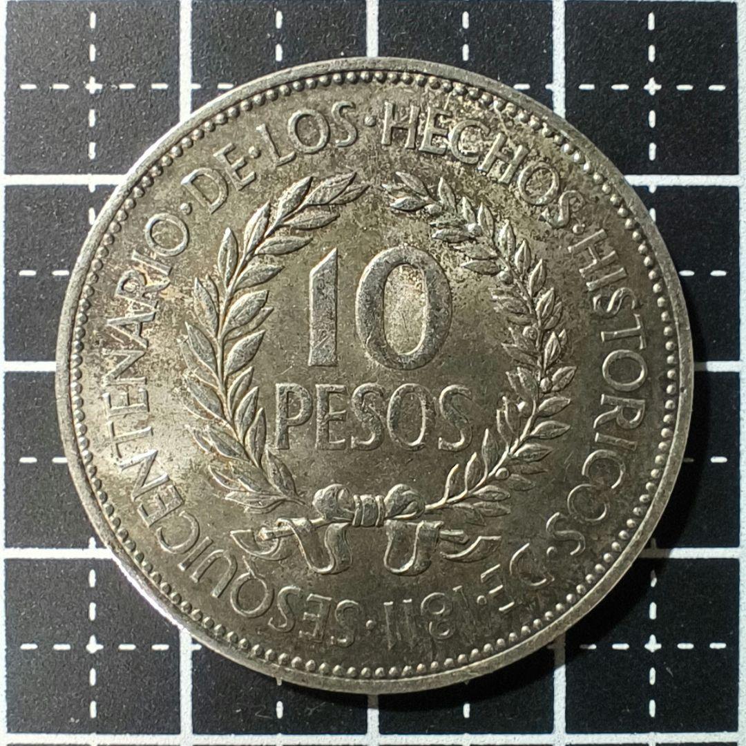 銀貨 ウルグアイ 10ペソ 記念硬貨 シルバー900 - メルカリ