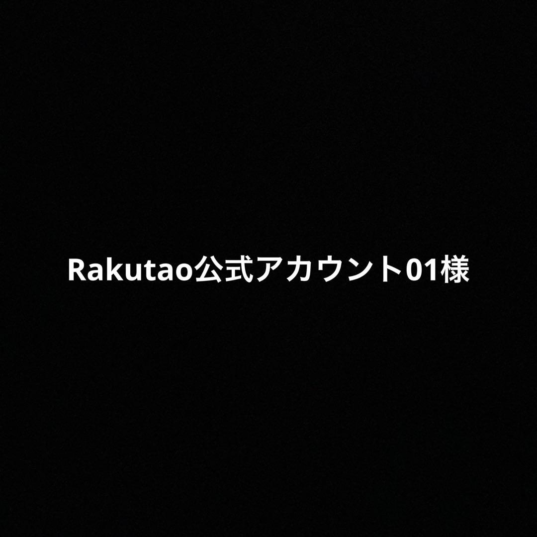 Rakutao公式アカウント01様 バーバリーロンドン　モッズコート Rakutao公式アカウント01様 バーバリーロンドン モッズコート - メルカリ