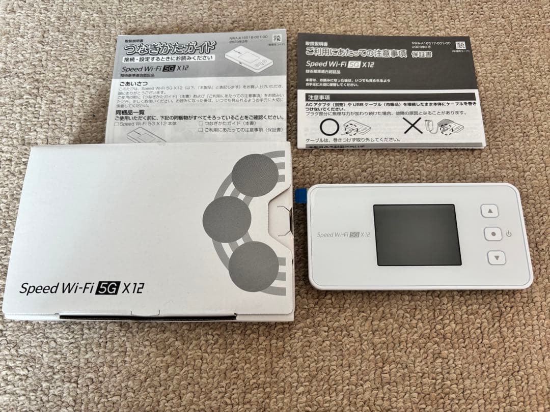 美品】 Speed Wi-Fi 5G X12 ホワイト - メルカリ
