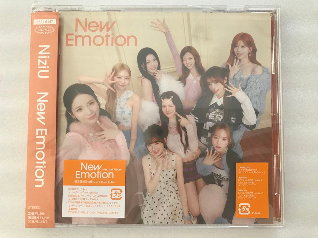 【開封済み】NiziU New Emotion 通常盤 40枚セット NiziU/ New Emotion 通常盤 【CD】 ソニーミュージックマーケティング