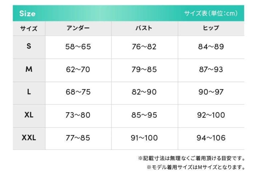 ☆新品、未開封☆ パルフェット ホルターネックスイムウェア XXL