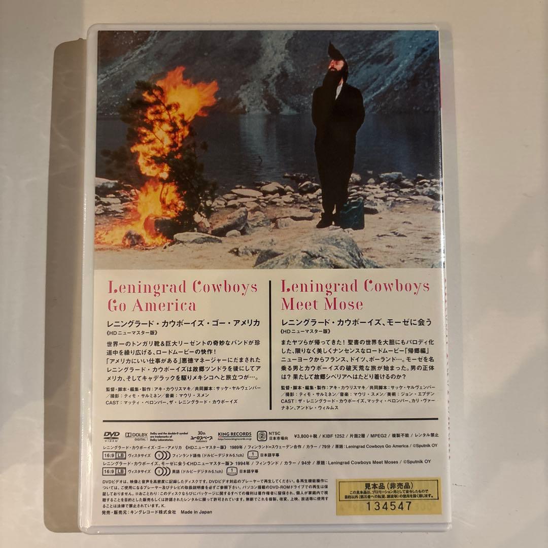 【廃盤/新品未開封】キートス！！カウリスマキDVD 8巻セット