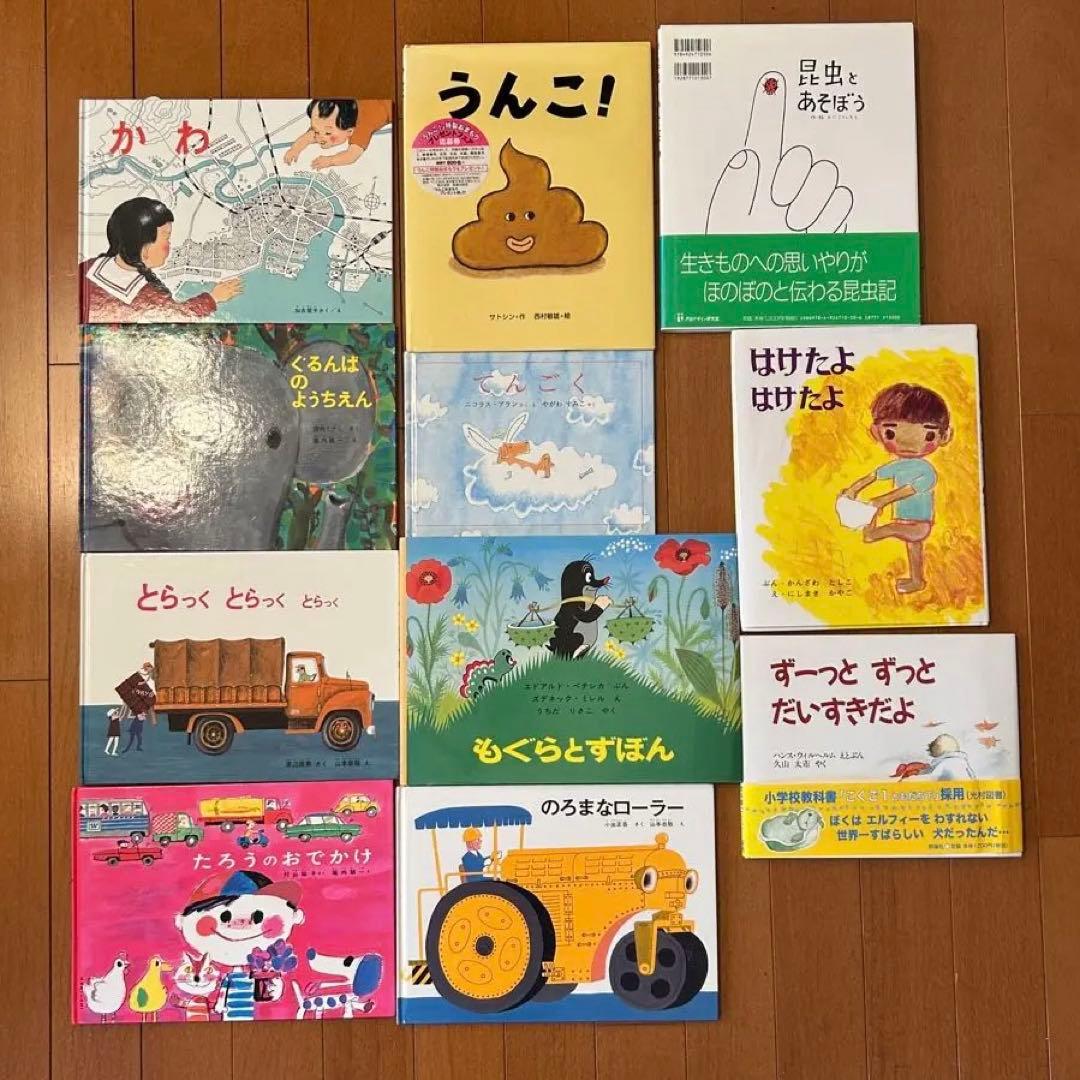 絵本まとめ売り32冊 家庭保育園など - メルカリ