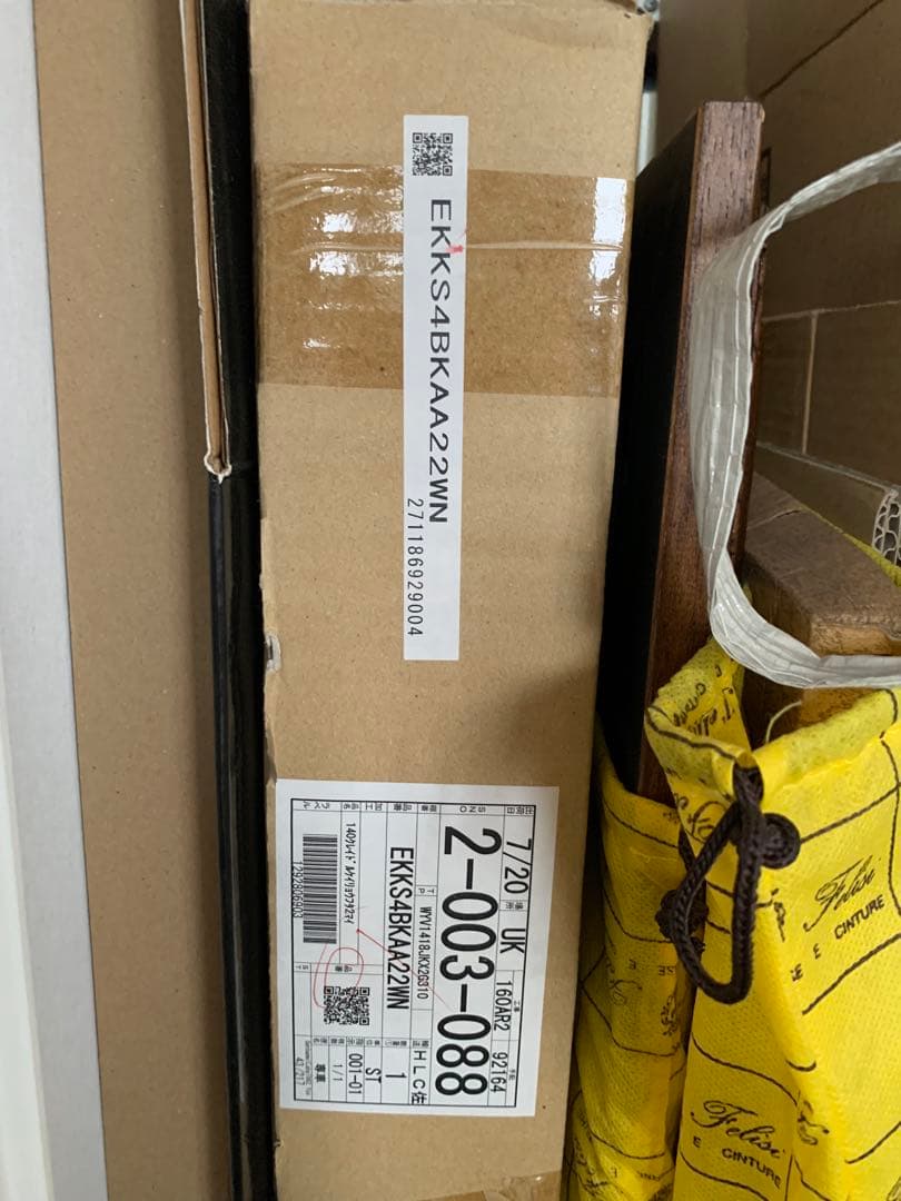 未使用・美品】TOTO 風呂ふた 純正 EKKS4BKAA22WN フック付き - メルカリ