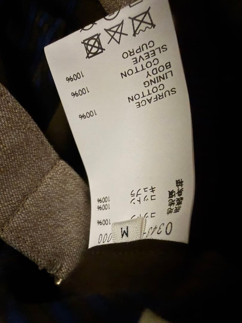 Coherence Mutt II (Beige, size M) - メルカリ