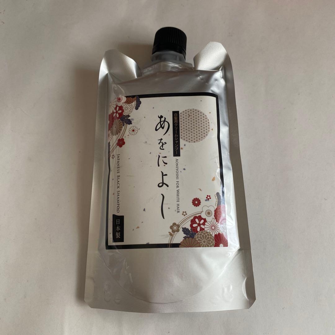 べっぴん商店 あをによし 3個セット 白髪用クリームシャンプー【新品