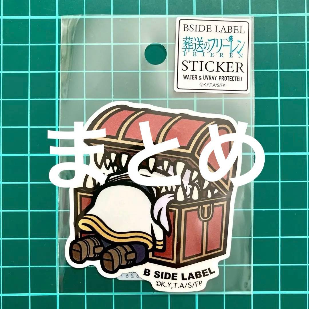 TOKO様 リクエスト 4点 まとめ商品 - メルカリ