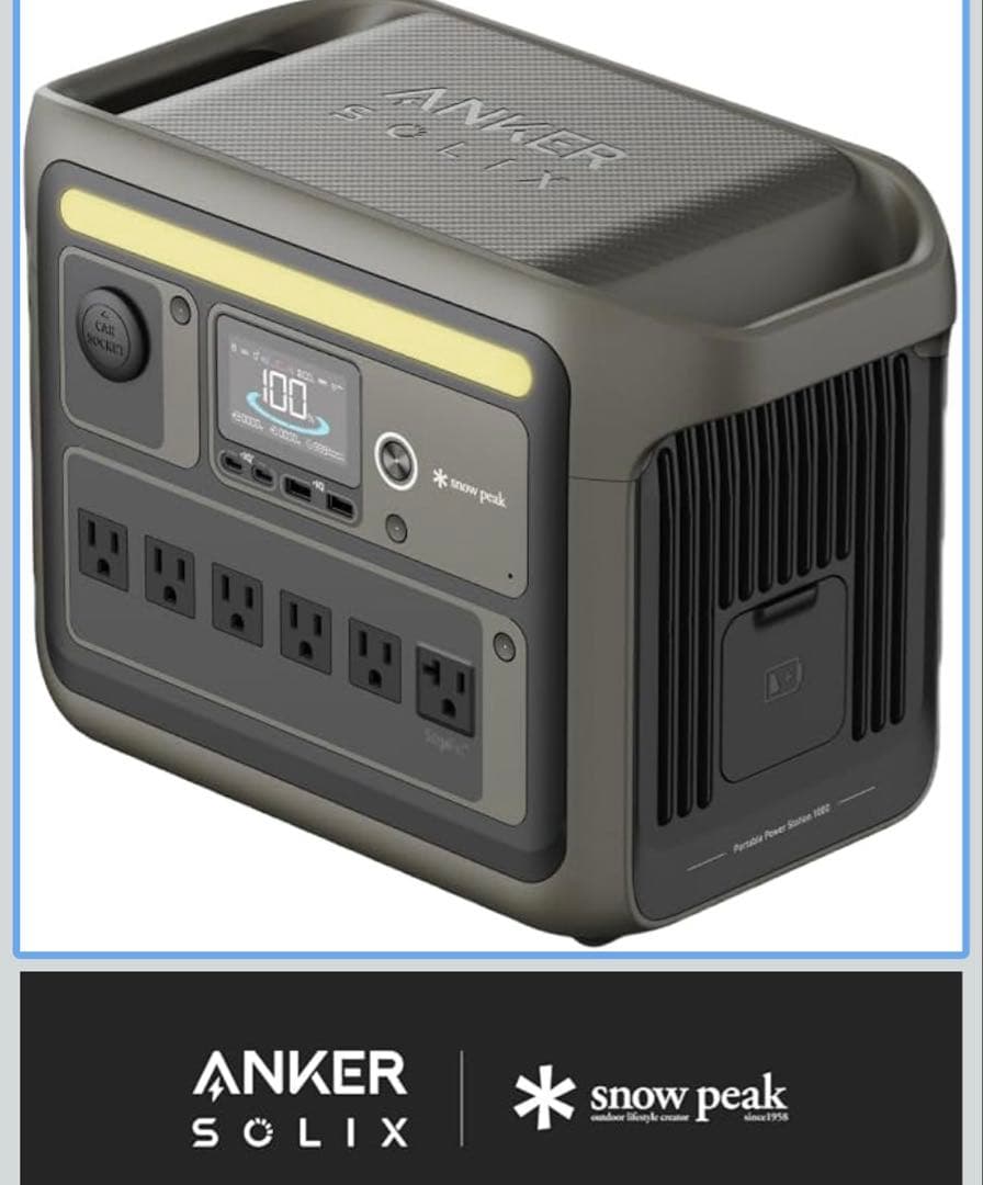 新品　AnkerPower Station 1000  Peakモデル Portable Power Station 1000 | ポータブル電源の製品情報 | Anker