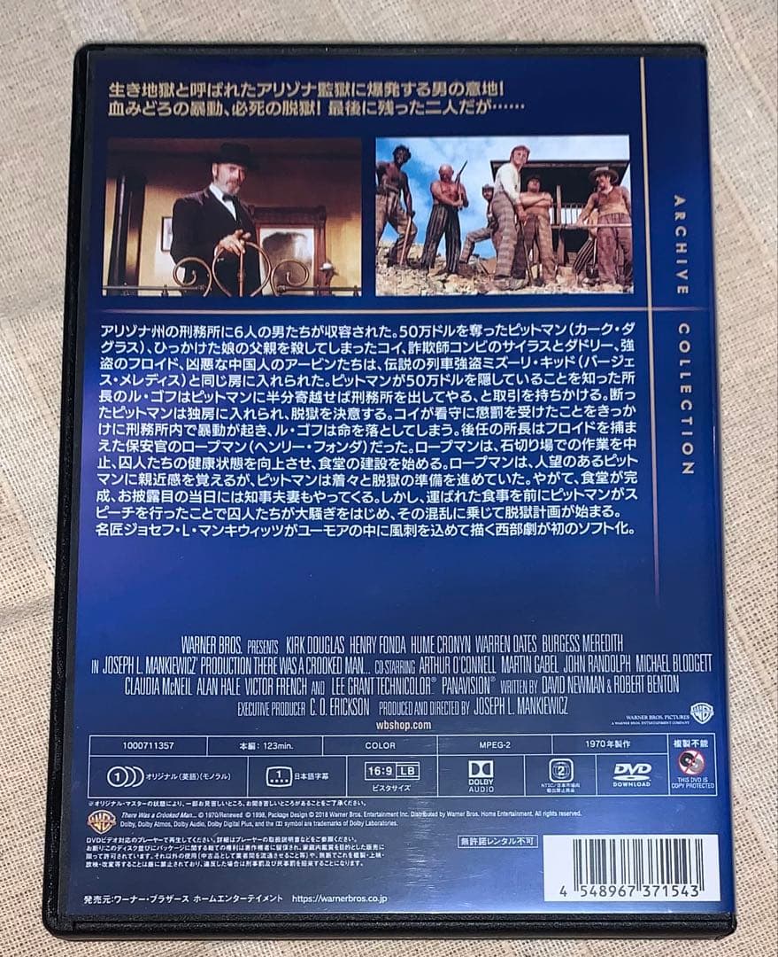 大脱獄 DVD 廃盤 復刻シネマライブラリー - メルカリ