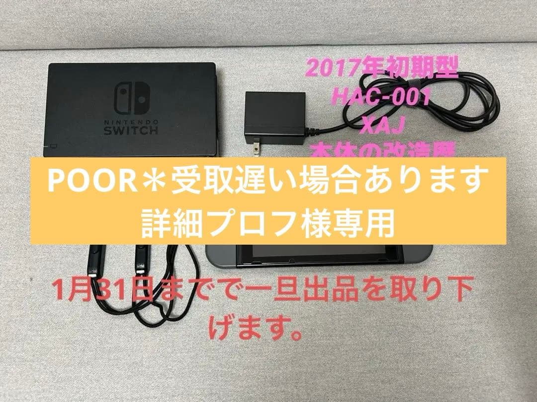 Nintendo Switch 本体 ACアダプター付き Nintendo Switch ACアダプター | おもちゃ通販のトイザらス オンライン