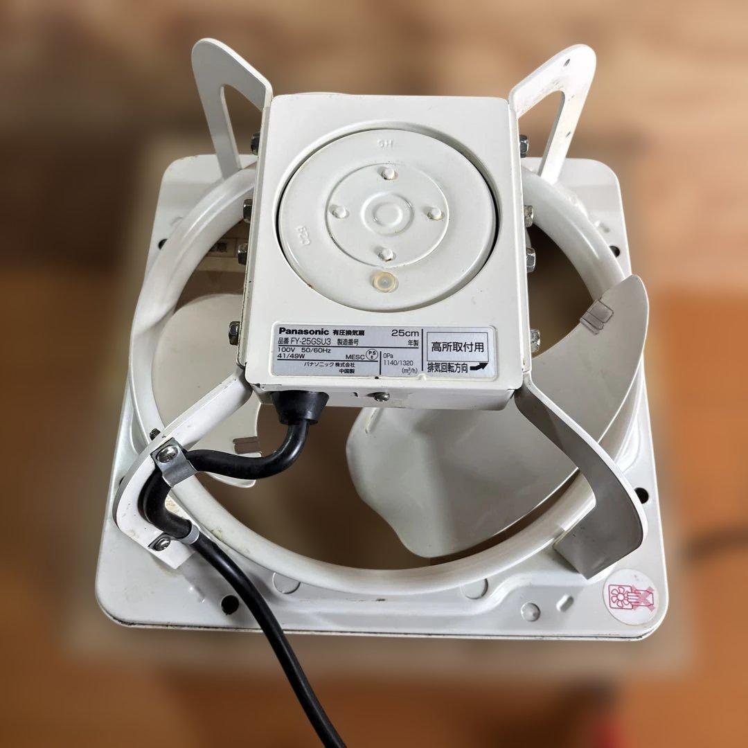 ☆様専用 Panasonic FY-25GSU3 有圧換気扇 産業用有圧換気扇 - メルカリ