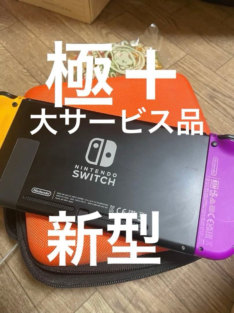 Nintendo switchフルセット Amazon.com: Nintendo Switch w/Neon Blue & Neon Red Joy-Con + Mario