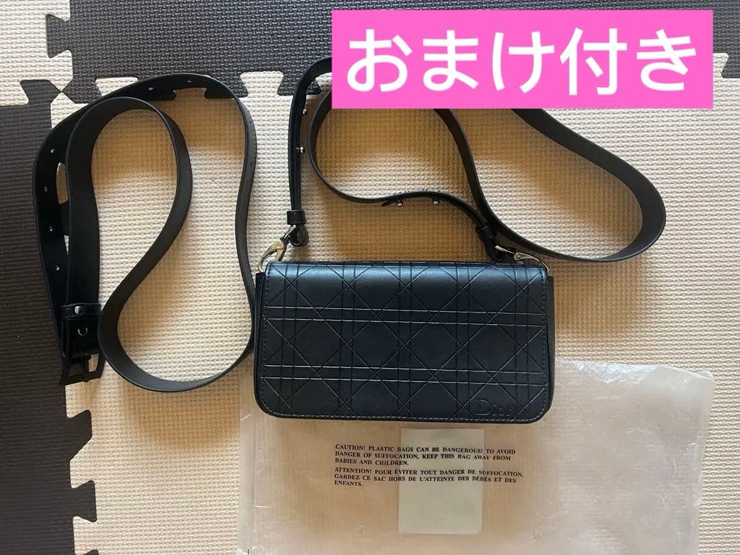 【正規品】DIOR beaute バッグ 手にした瞬間“レディ”が宿る。大人の【最愛バッグ】 | VERY NaVY