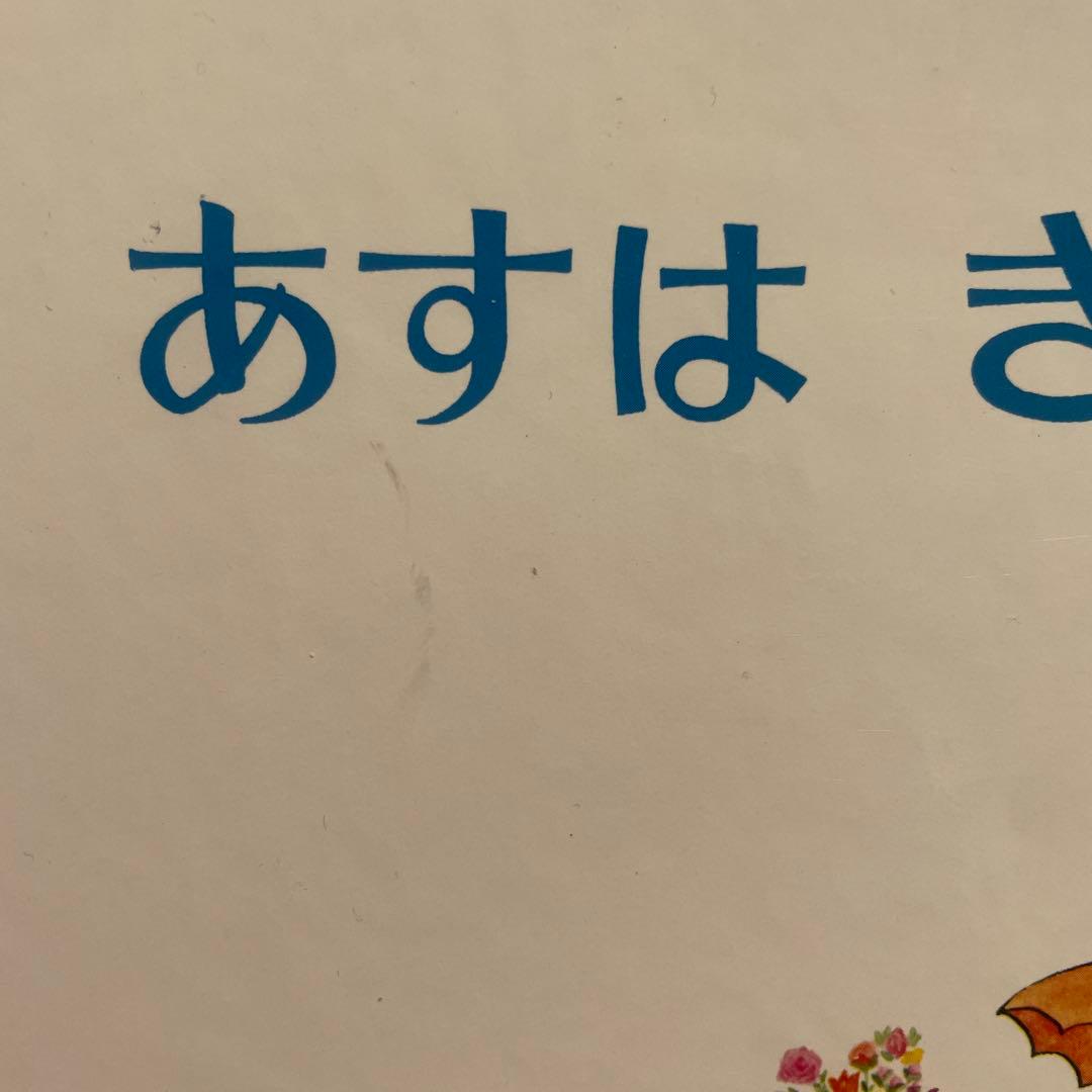 《美品》福音館書店　くもん推薦図書　含む絵本まとめ売り40冊