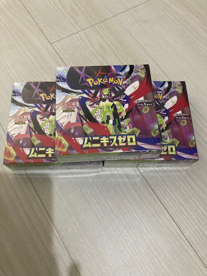 ポケモンカード　ムニキスゼロ3BOXシュリンク付き ラッピング対応 ポケモンカードゲーム MEGA 拡張パック ムニキスゼロ