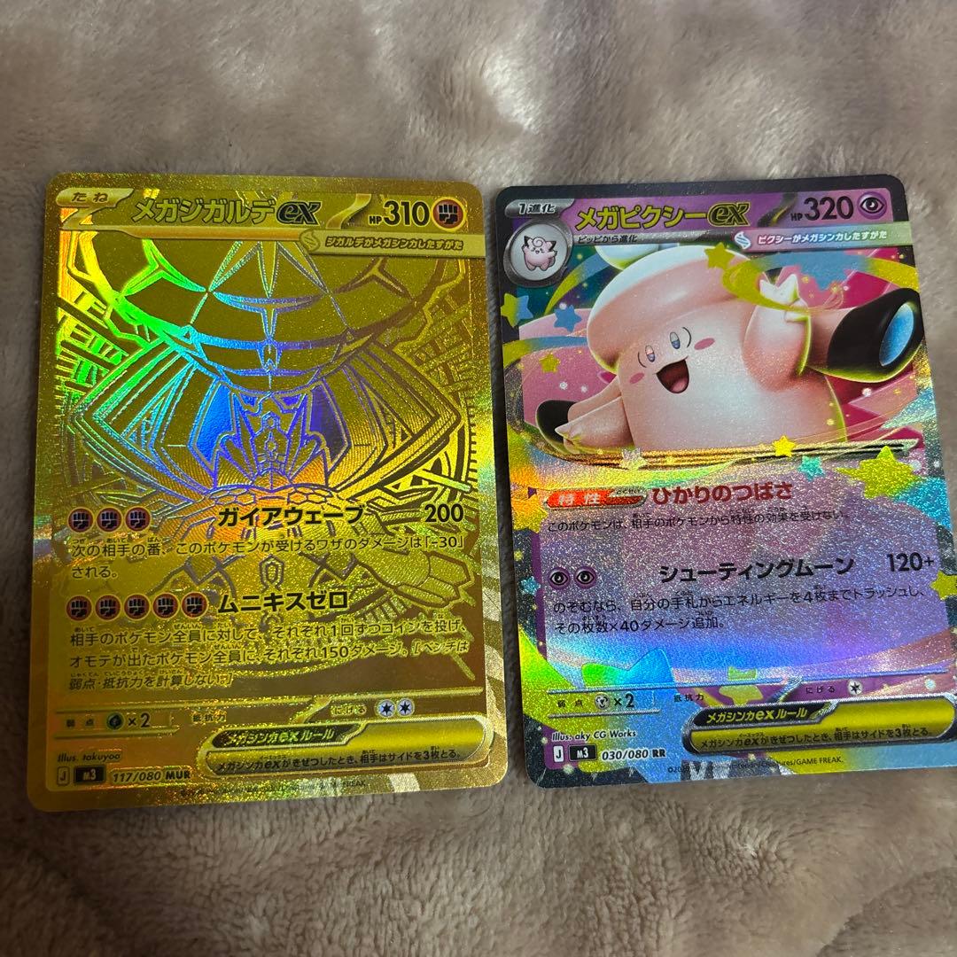 s*i様 メガジガルデEX MUR ムニキスゼロ - メルカリ