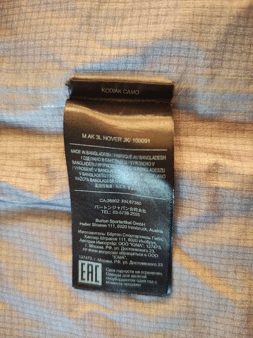 s*o様 BURTON [ak] 3L HOVER JKT KODIAK CAM - メルカリ