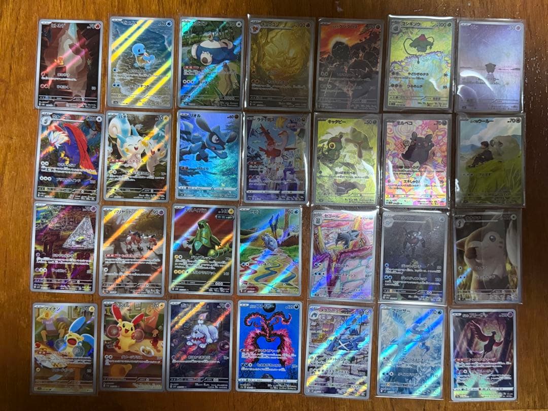 ｛ポケモンカードのAR ｝28種類まとめ売り。 ポケモンカード AR まとめ売り ポケカ｜Yahoo!フリマ（旧PayPayフリマ）