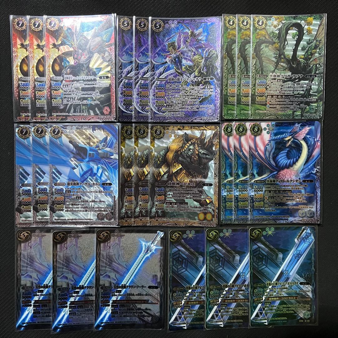 バトルスピリッツ 初期レリーフ有 Xレア⑧ - メルカリ