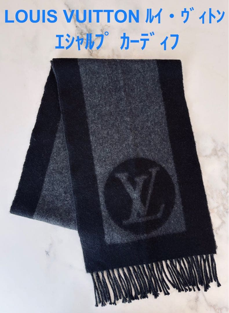 ⭐︎美品⭐︎ Louis Vuitton ルイヴィトン エシャルプ マフラー - メルカリ