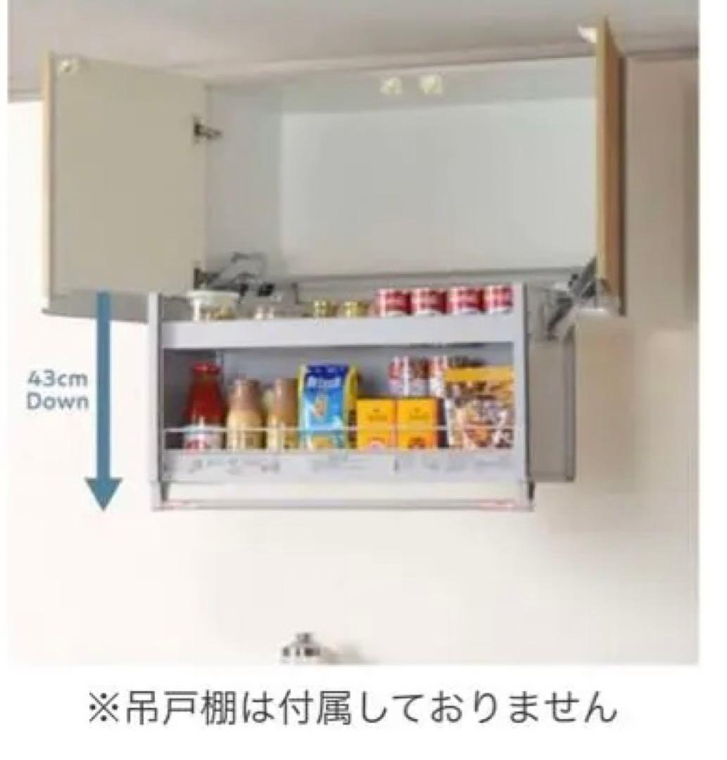 オークス スイングダウンウォール ショートキャビネットタイプ(吊り戸棚用昇降棚) スイングダウンウォール ショートキャビネットタイプ(吊り戸棚用昇降棚