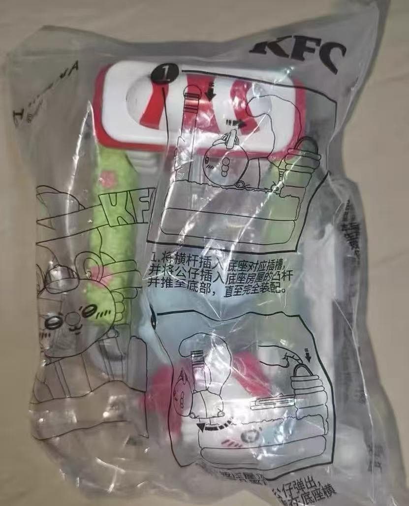 海外限定】ちいかわ ケンタッキー KFC おもちゃ 全5点セット - メルカリ