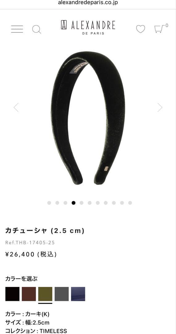 ALEXANDRE DE PARIS カチューシャ 2.5cm カーキ色