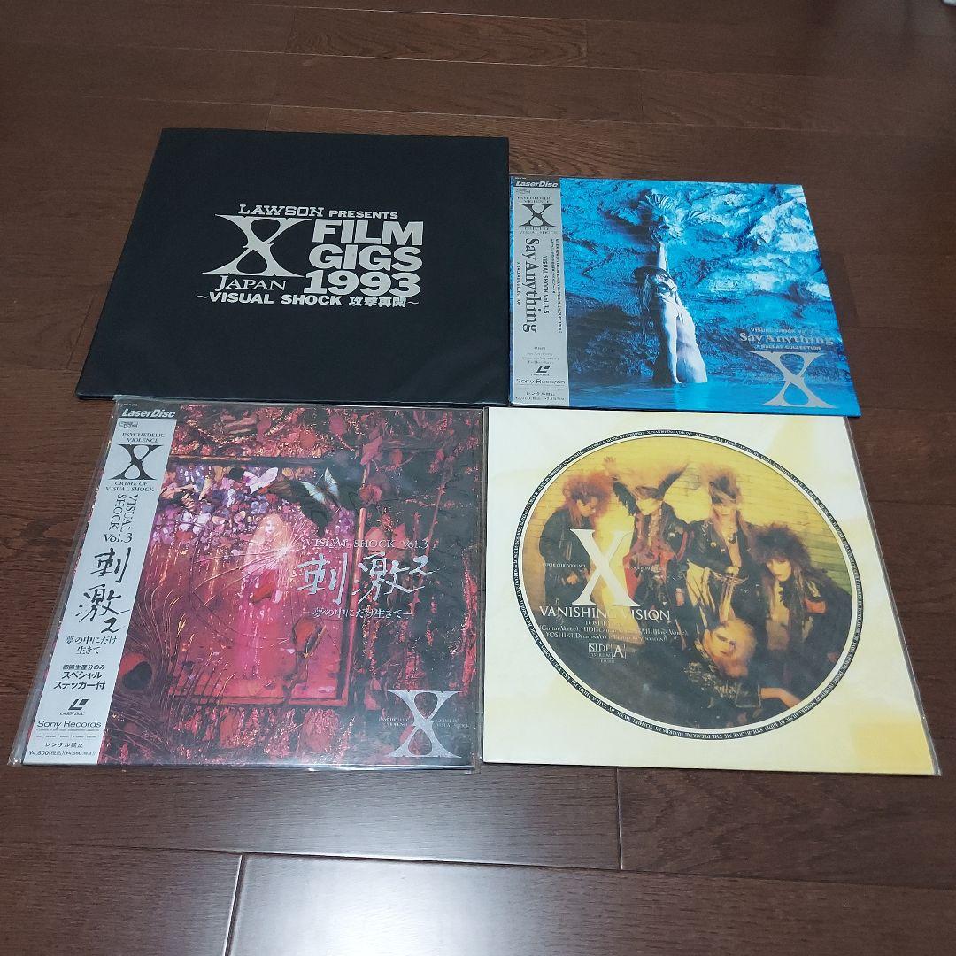 XJAPAN【VANISHING VISION 】非売品ステッカー・ソノシート付 Yahoo!オークション - 貴重 ピクチャー・レコード + 7インチソノシート