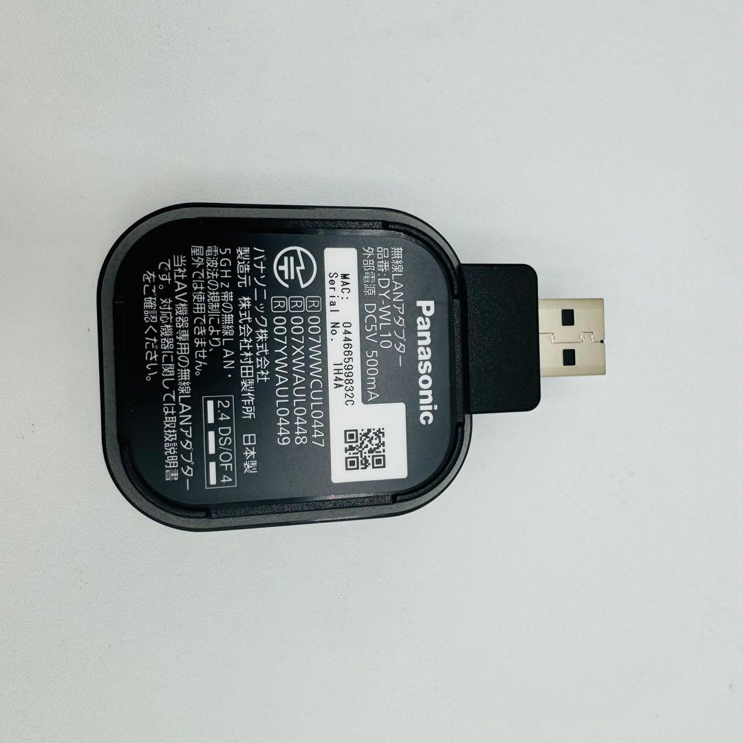 美品】Panasonic パナソニック 無線LANアダプタ DY-WL10 - メルカリ