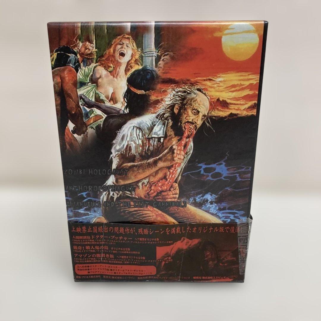 M0608A3 スプラッター・カーニバルDVD-BOX 3巻セット 映画 洋画 - メルカリ