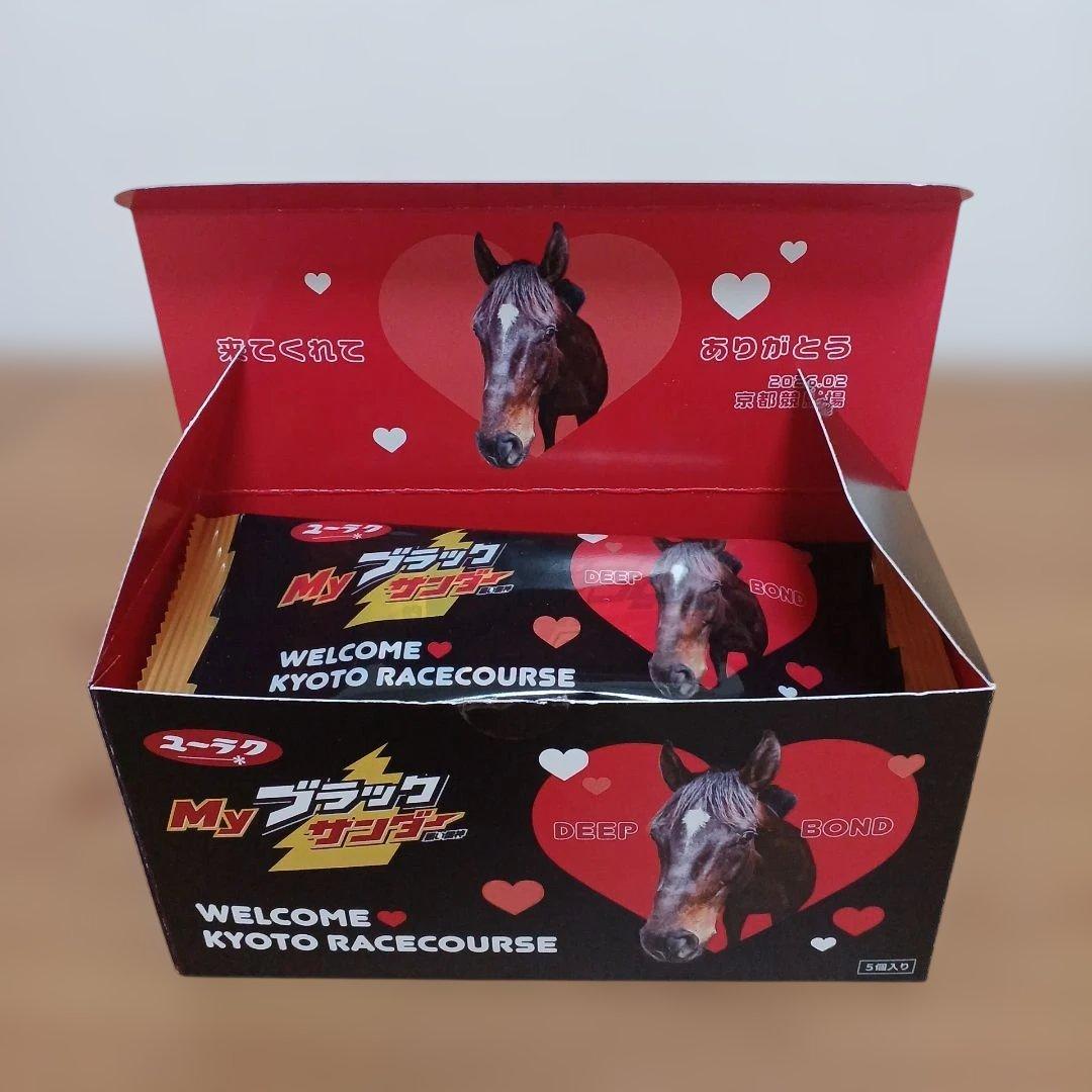 JRA Welcomeチャンス！特別版 ブラックサンダー 1箱 - メルカリ