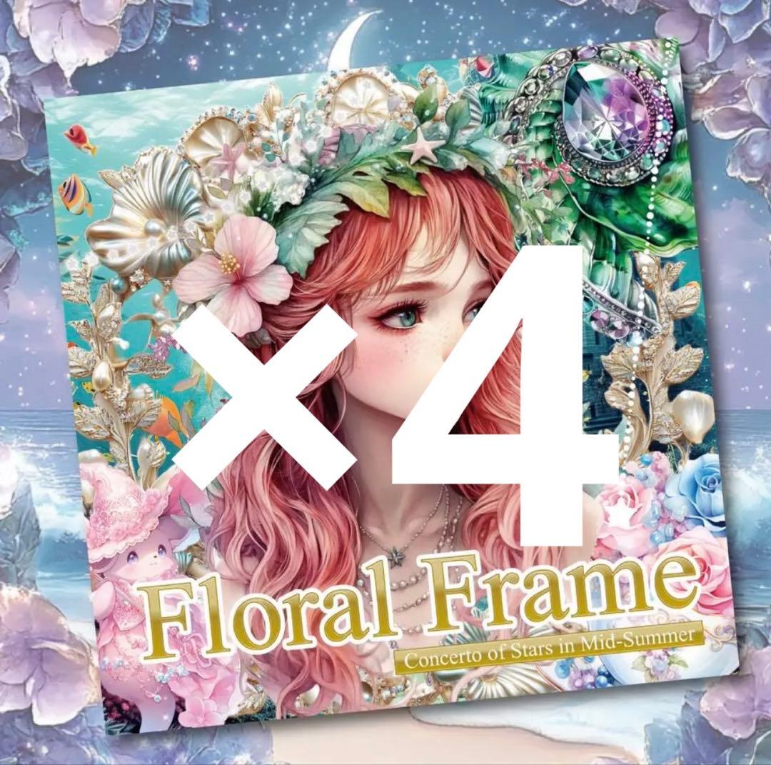 あまぞねす♡様♡ありがとうございます♡