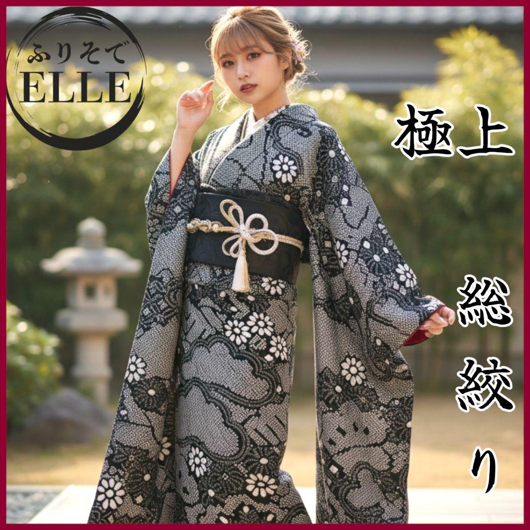 SALE中！振袖フルセット(7点)成人式・総絞り・本絞り・やまと誂製