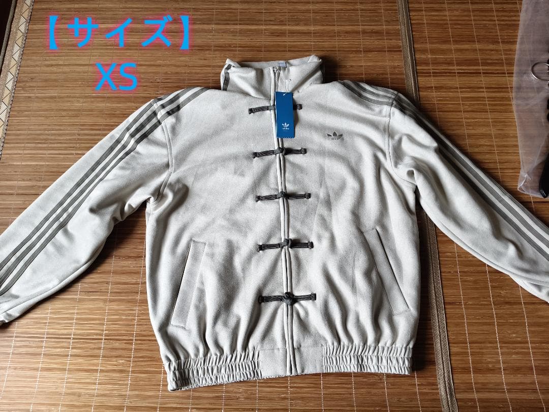 新品 アディダス 中国限定 蛇年トラックジャケット ホワイト XS Adidas XSサイズ 中国限定 巳年チャイナトラックジャケット ホワイト