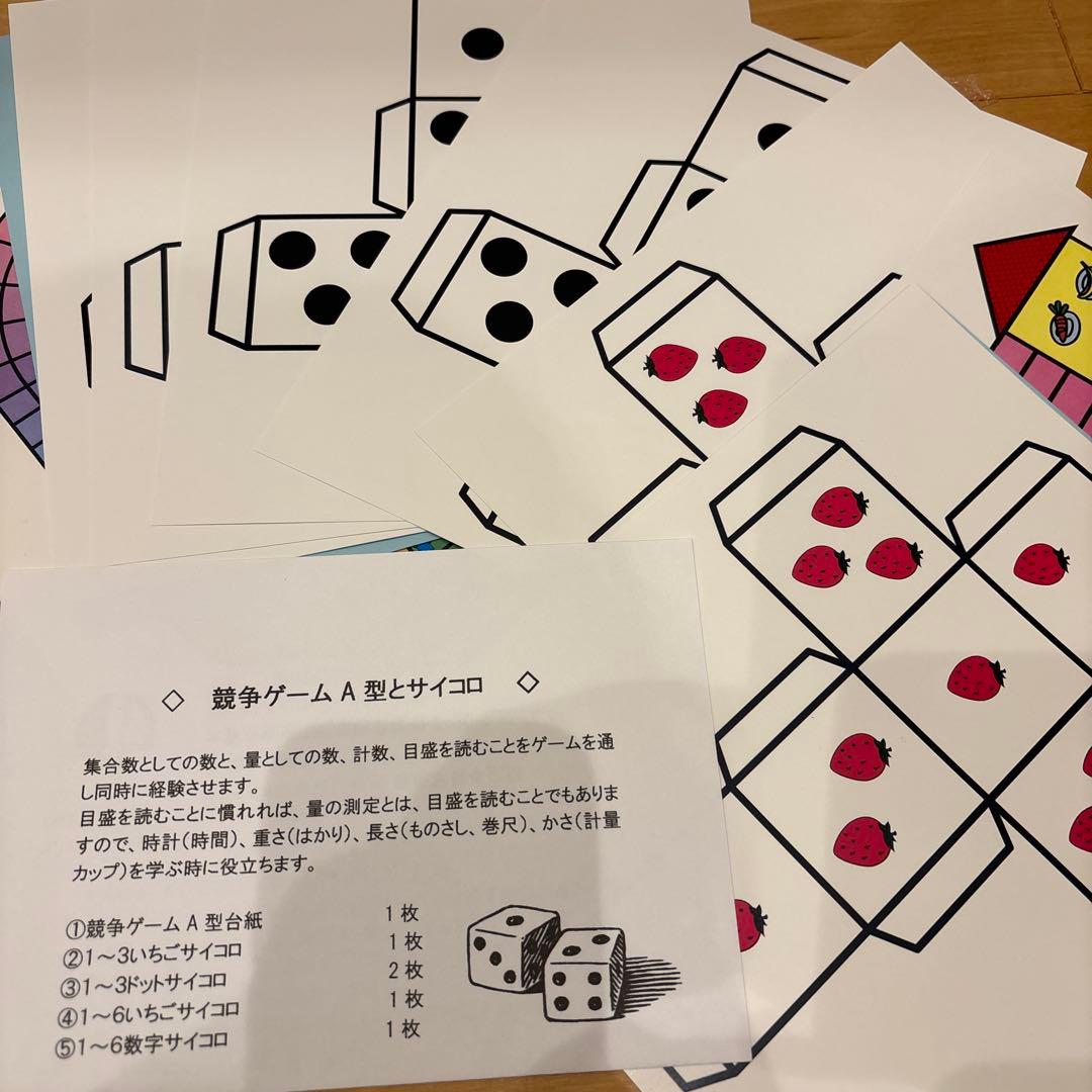 書き込みなし・美品】ピグマリオン 知育教材 豪華セット！第4グレード