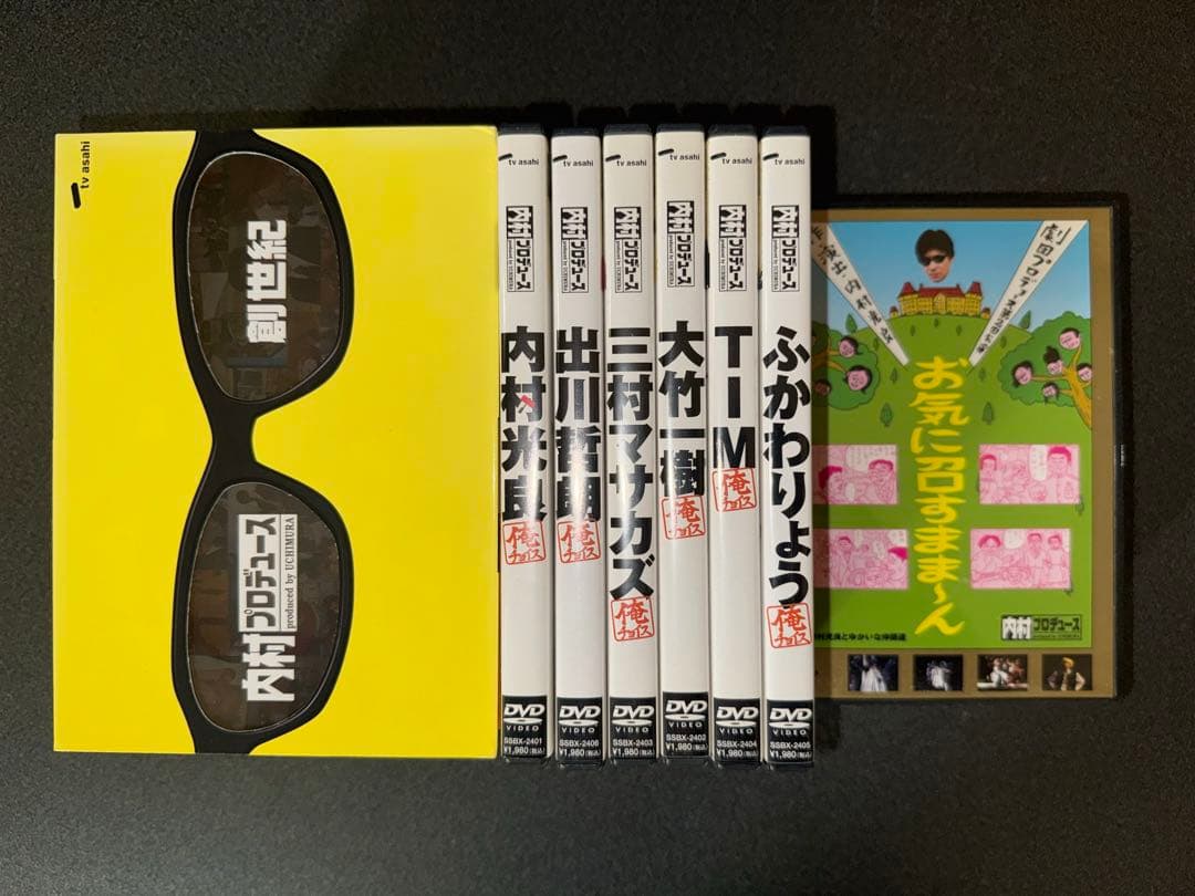 こんばんは内村プロデュースです