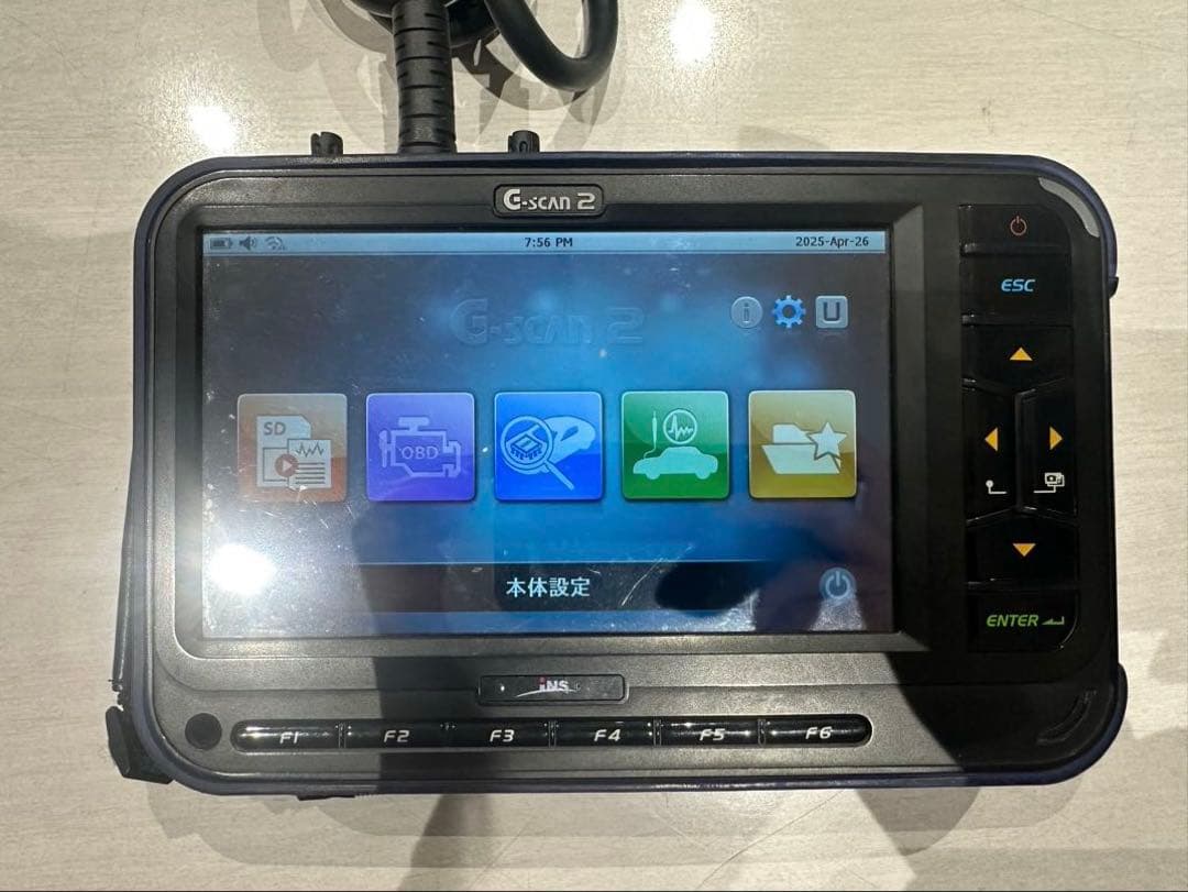 G-SCAN2 スキャンツール自動車故障診断機 G-scan2 プラン構成 | G-SCAN | 高機能スキャンツール ジースキャン