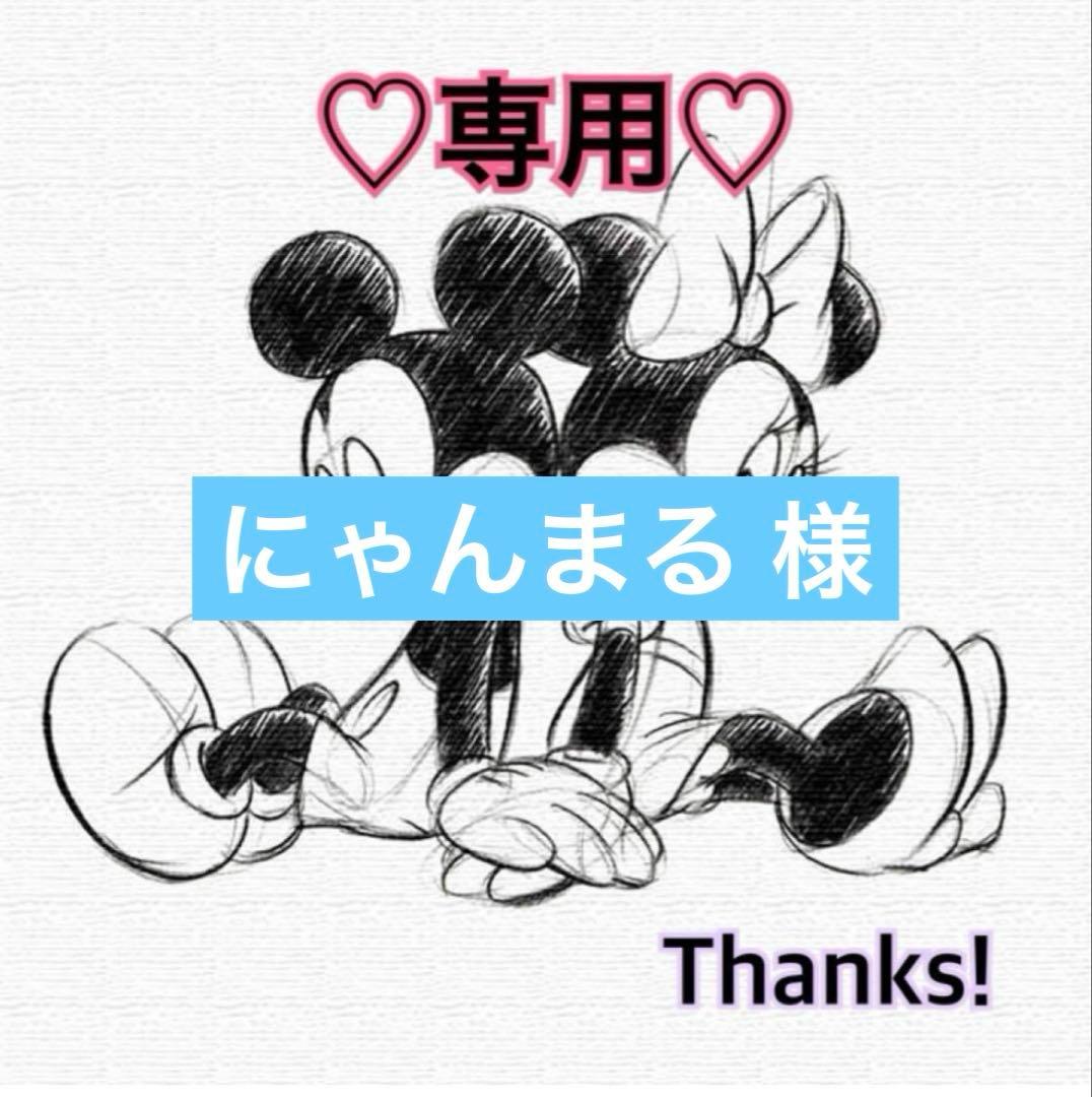 にゃんまる 出品 マルハン にゃんまるの通販 by マリンs shop｜ラクマ