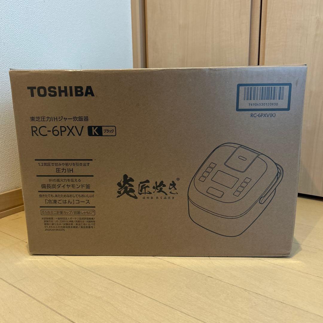 東芝 炎匠炊き [圧力IH炊飯器 (3.5合炊き)] RC-6PXV(K) TOSHIBA（東芝） 炊飯器 3.5合炊き圧力IH 炎匠炊き RC-6PXV-K ブラック