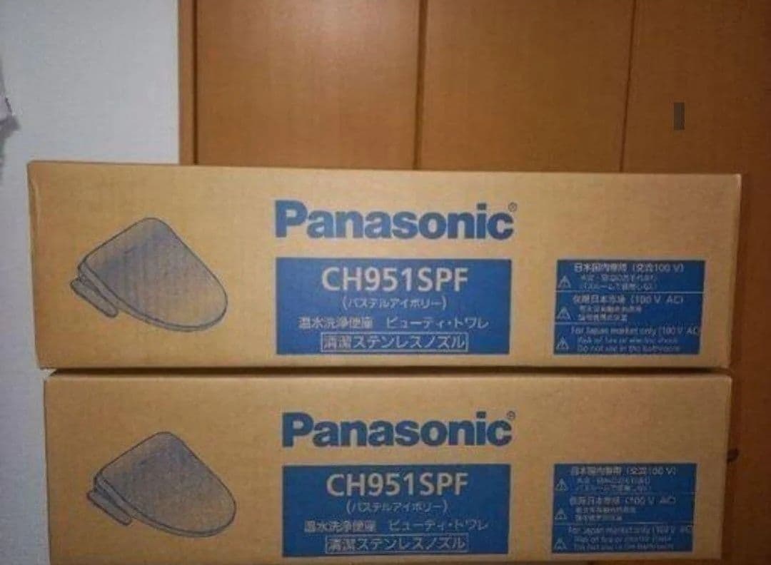 パナソニック 温水洗浄便座 ウォシュレット CH951SPF 2台 Panasonic（パナソニック） 温水洗浄便座 CH951SPF パステルアイボリー