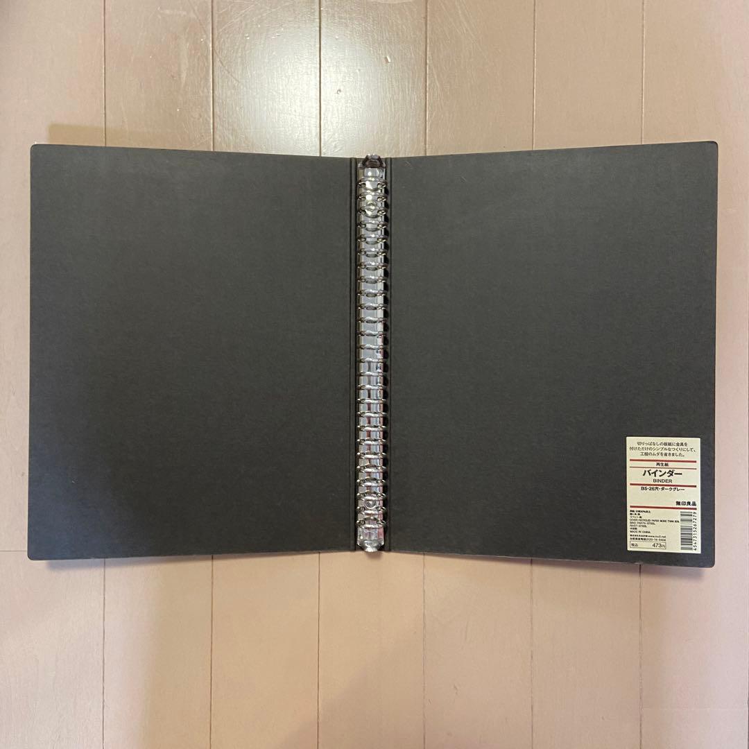 無印良品 バインダー B5 26穴 ダークグレー 8個セット - メルカリ