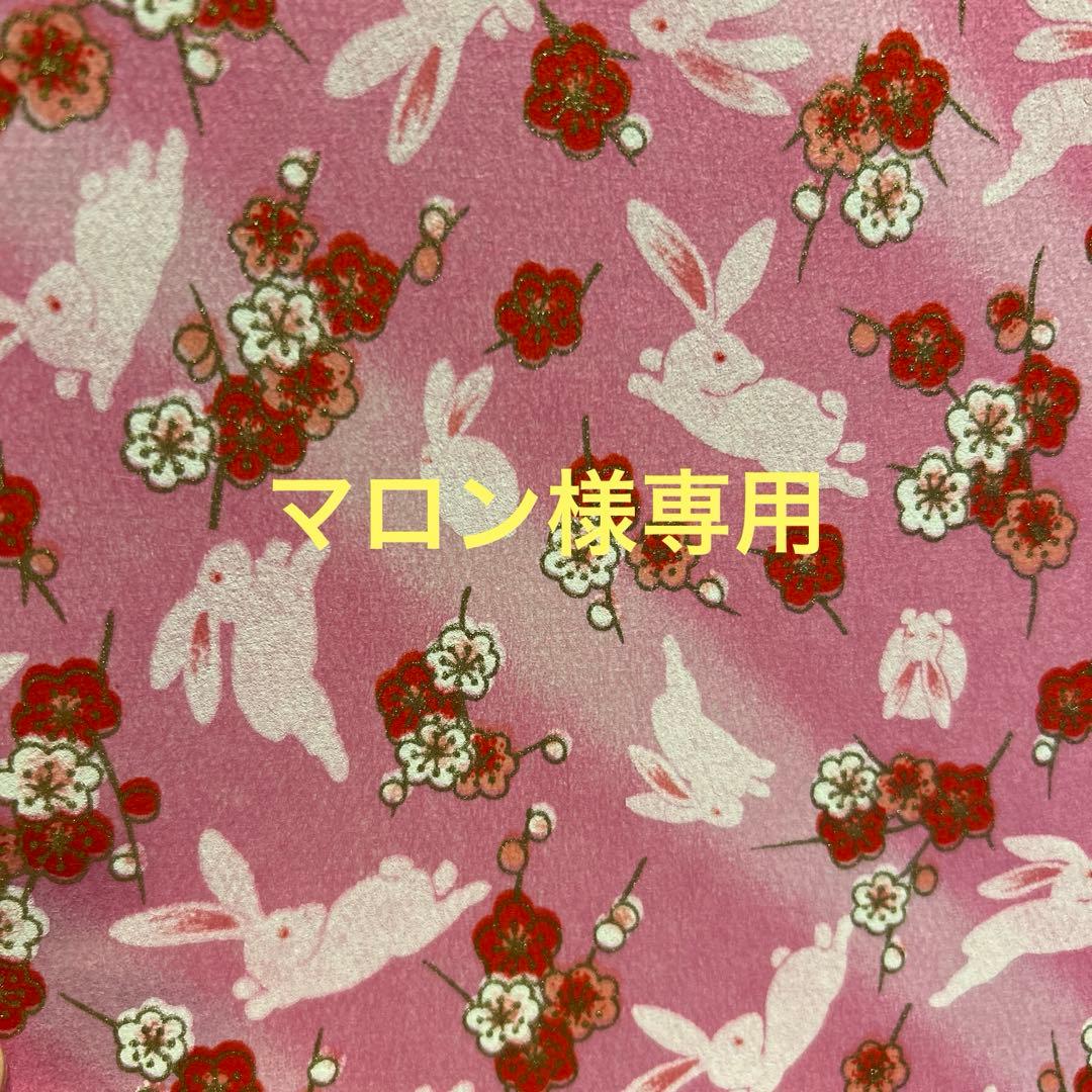 【マロン】6月分　和柄和紙の扇子　1000個 yamatoiro-m_01.jpg?crop=center