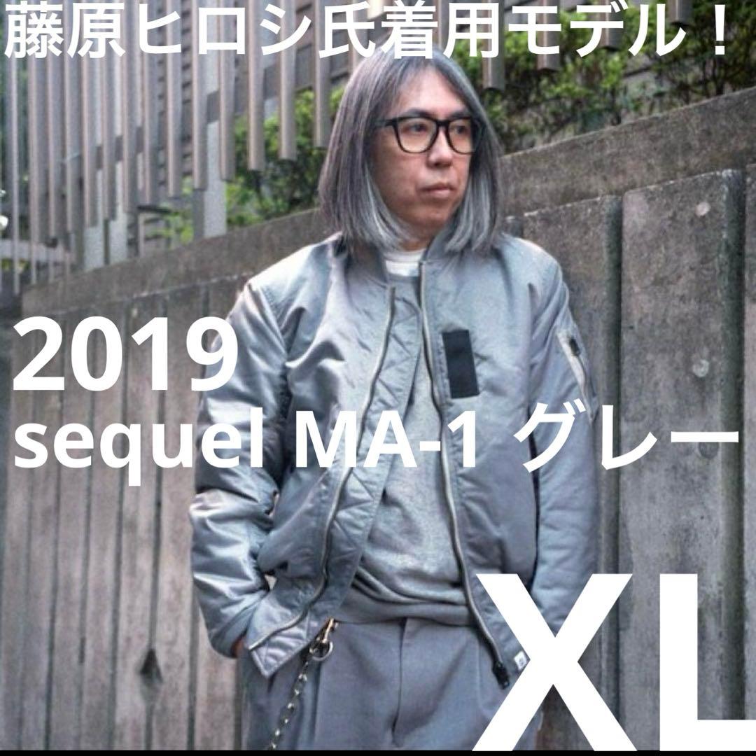 希少☆sequelシークエルMA-1シルバーグレーXL藤原ヒロシ - メルカリ