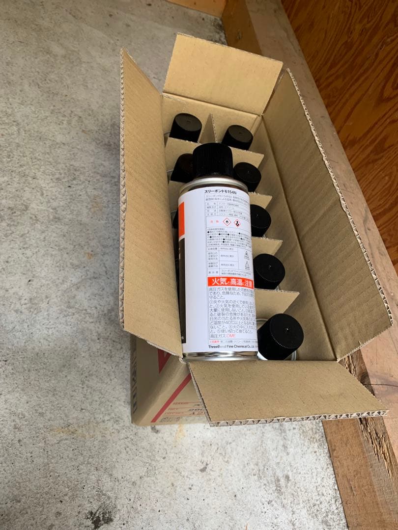 在庫処分特価10本スリーラスタースリーボンド6154N マフラー用耐熱防錆