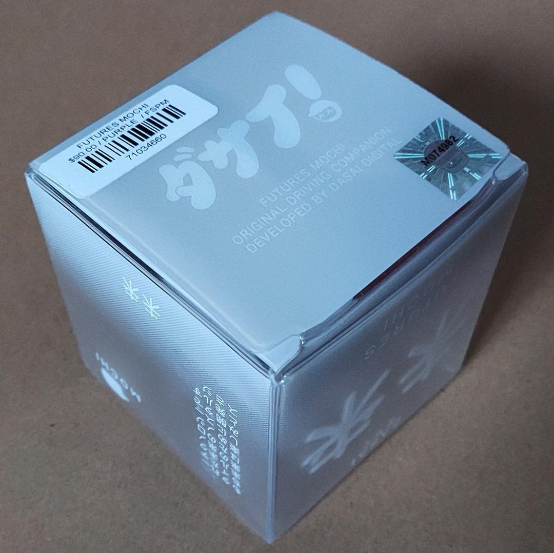 ダサイ もち 3 FUTURES MOCHI 未来もち パープル 紫 DASAI - メルカリ