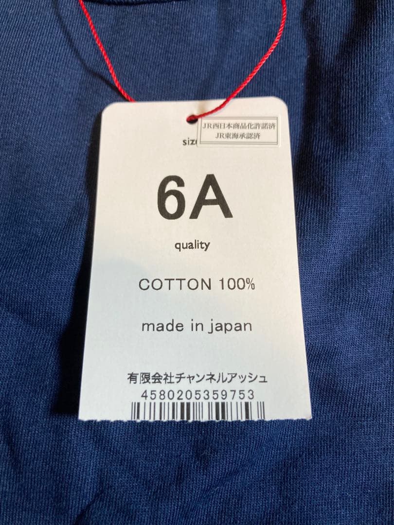 【伊藤達史】OJICO オジコ 半袖　Tシャツドクターイエロー　3枚セット